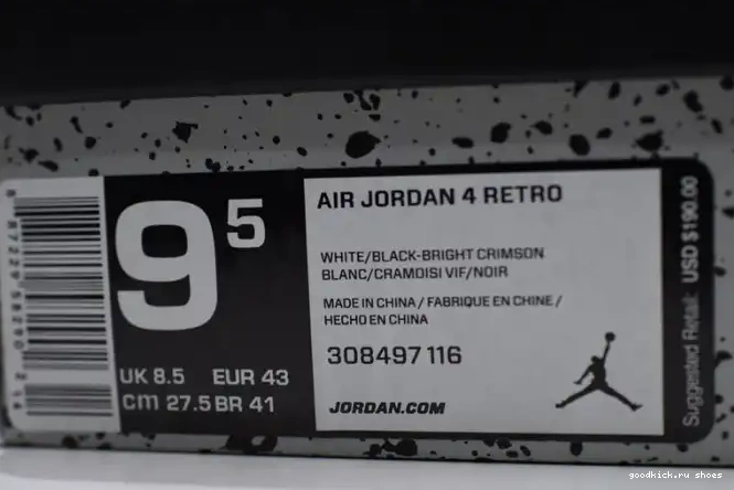 Rep Hot 4 Air Lava 308497-116 Jordan Retro 0514
